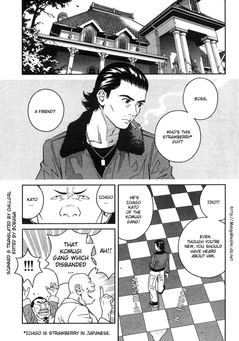 Chocolat (KUBONOUCHI Eisaku) Chapter 1.4 page 2 - Vol.1 Chapter 4: It's hard to give up strawberries