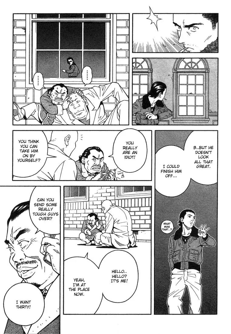 Chocolat (KUBONOUCHI Eisaku) Chapter 1.4 page 3 - Vol.1 Chapter 4: It's hard to give up strawberries