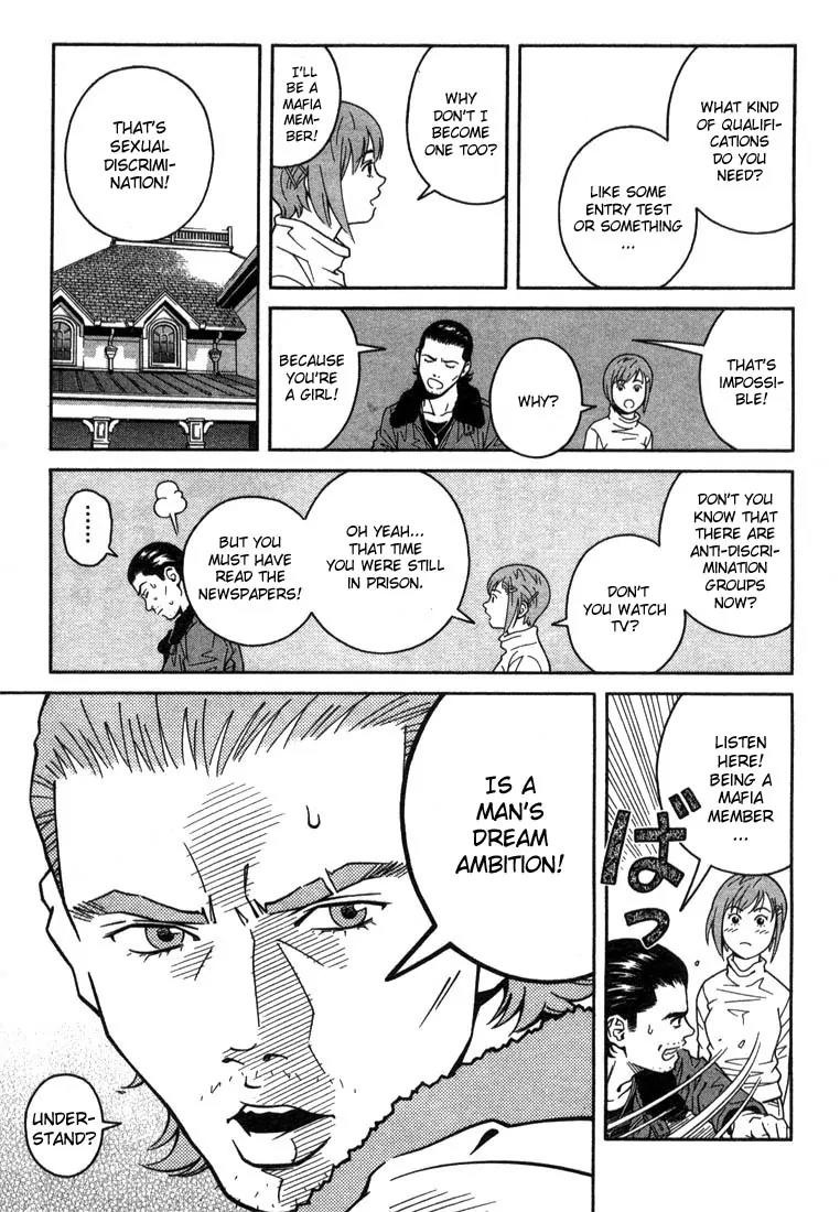 Chocolat (KUBONOUCHI Eisaku) Chapter 1.4 page 7 - Vol.1 Chapter 4: It's hard to give up strawberries