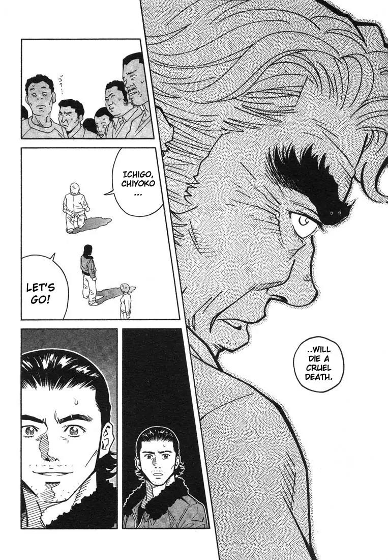 Chocolat (KUBONOUCHI Eisaku) Chapter 1.5 page 13 - Vol.1 Chapter 5: I like boh, chocolate and strawberry cakes!