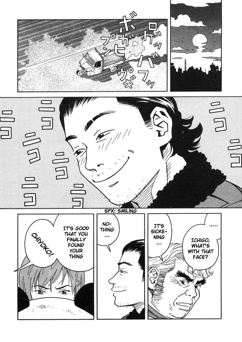 Chocolat (KUBONOUCHI Eisaku) Chapter 1.5 page 15 - Vol.1 Chapter 5: I like boh, chocolate and strawberry cakes!