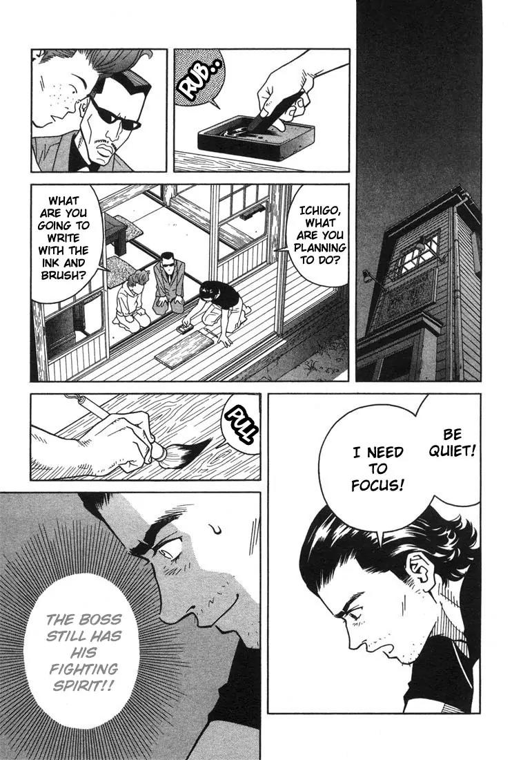 Chocolat (KUBONOUCHI Eisaku) Chapter 1.5 page 17 - Vol.1 Chapter 5: I like boh, chocolate and strawberry cakes!