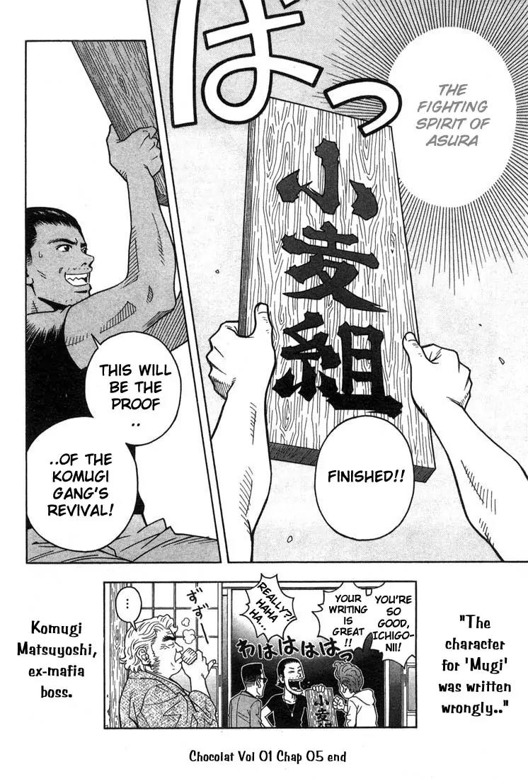 Chocolat (KUBONOUCHI Eisaku) Chapter 1.5 page 18 - Vol.1 Chapter 5: I like boh, chocolate and strawberry cakes!