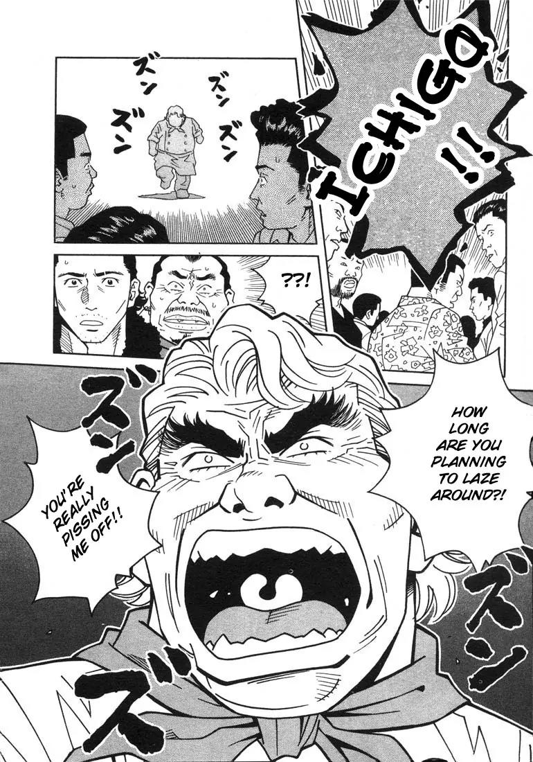 Chocolat (KUBONOUCHI Eisaku) Chapter 1.5 page 8 - Vol.1 Chapter 5: I like boh, chocolate and strawberry cakes!