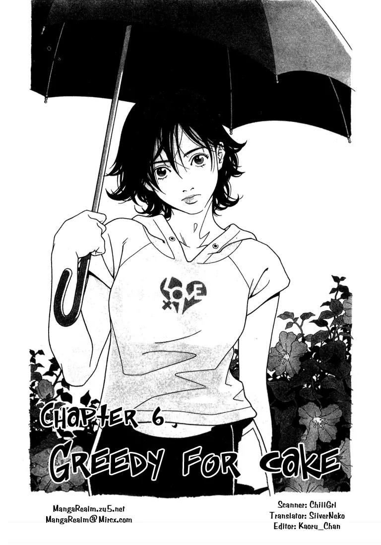 Chocolat (KUBONOUCHI Eisaku) Chapter 1.6 page 1 - Vol.1 Chapter 6: Greedy for cake