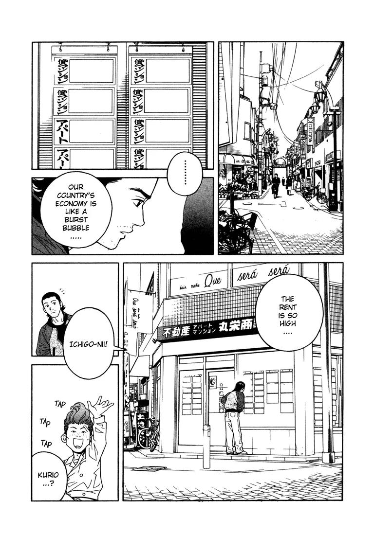 Chocolat (KUBONOUCHI Eisaku) Chapter 1.6 page 10 - Vol.1 Chapter 6: Greedy for cake