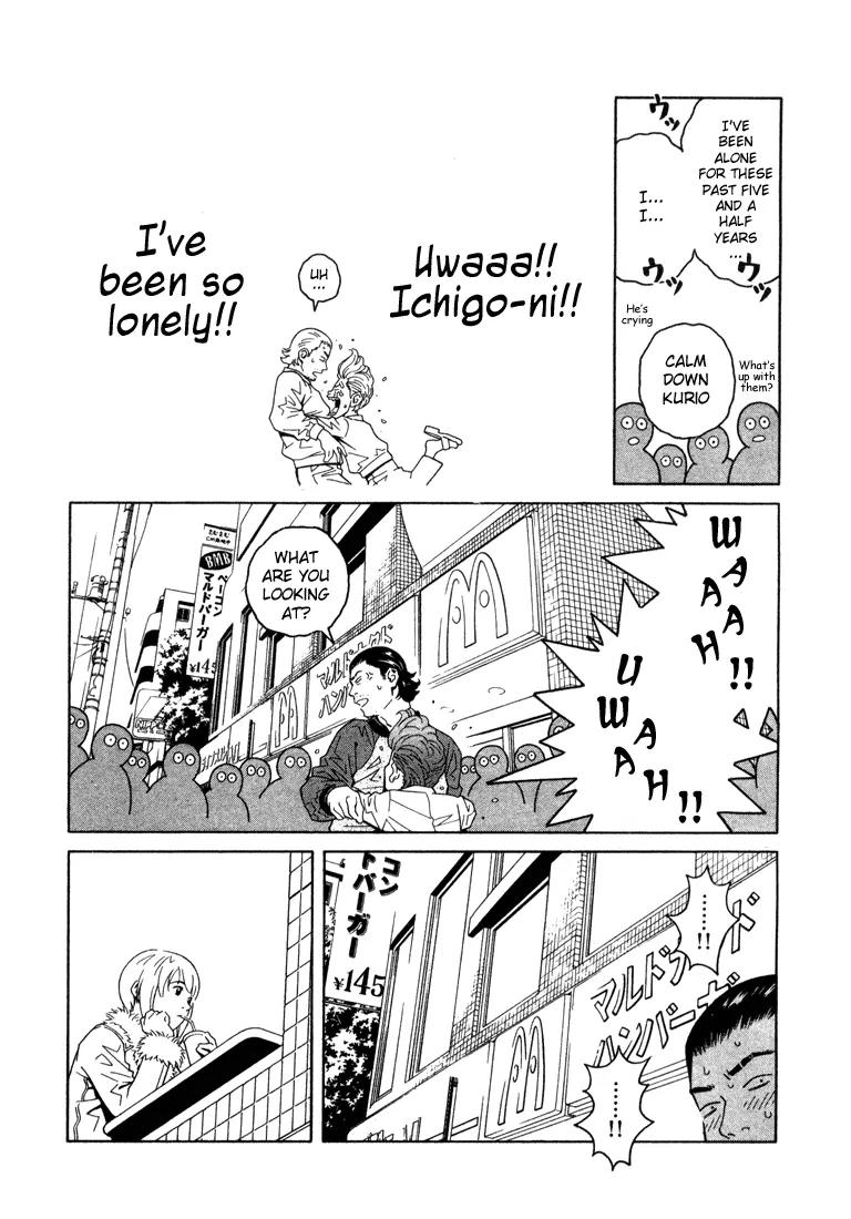 Chocolat (KUBONOUCHI Eisaku) Chapter 1.6 page 13 - Vol.1 Chapter 6: Greedy for cake