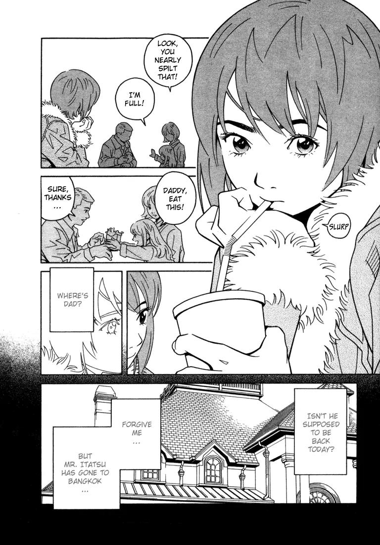 Chocolat (KUBONOUCHI Eisaku) Chapter 1.6 page 14 - Vol.1 Chapter 6: Greedy for cake