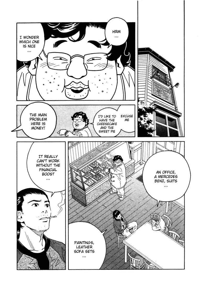 Chocolat (KUBONOUCHI Eisaku) Chapter 1.6 page 16 - Vol.1 Chapter 6: Greedy for cake