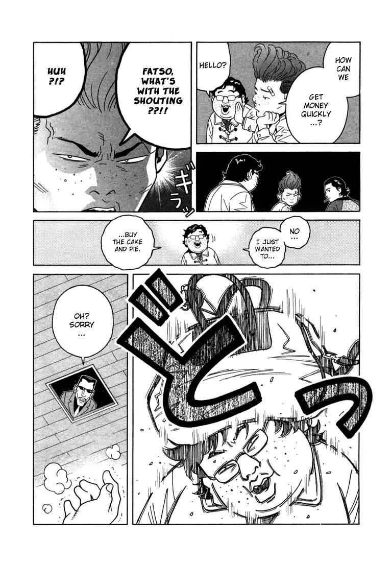 Chocolat (KUBONOUCHI Eisaku) Chapter 1.6 page 17 - Vol.1 Chapter 6: Greedy for cake