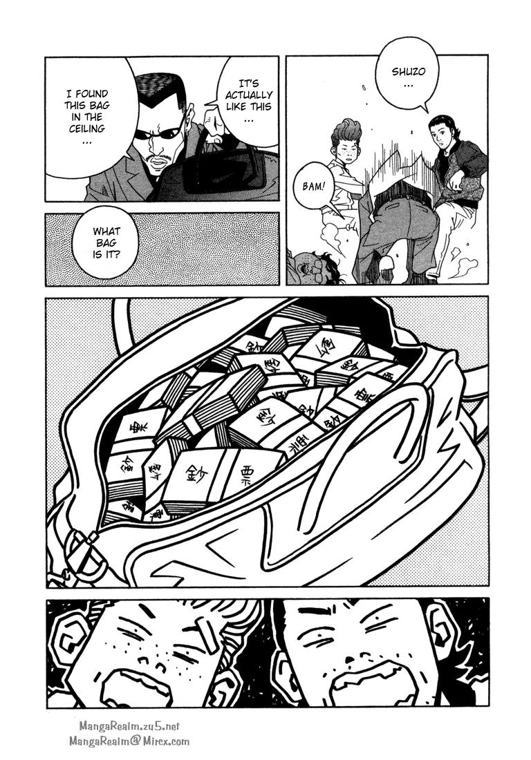 Chocolat (KUBONOUCHI Eisaku) Chapter 1.6 page 18 - Vol.1 Chapter 6: Greedy for cake