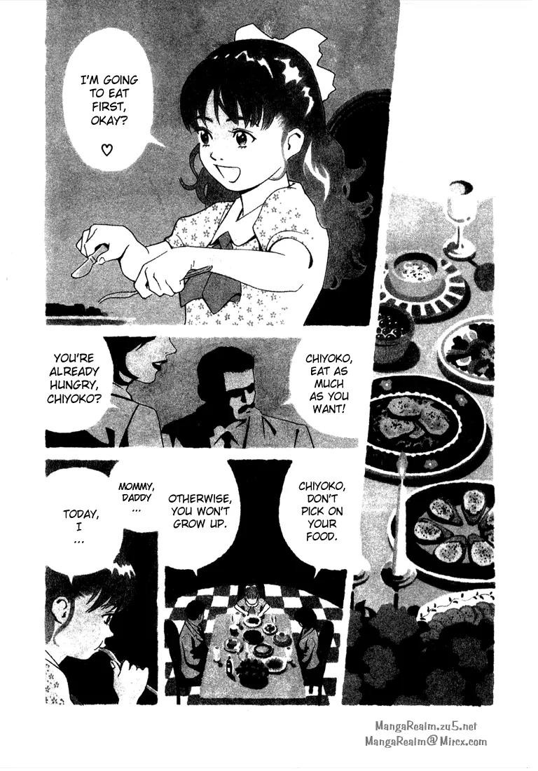 Chocolat (KUBONOUCHI Eisaku) Chapter 1.6 page 2 - Vol.1 Chapter 6: Greedy for cake
