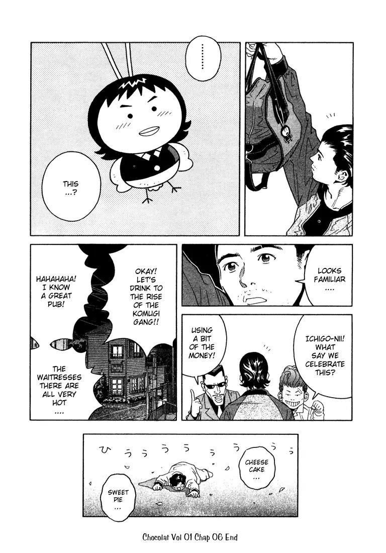 Chocolat (KUBONOUCHI Eisaku) Chapter 1.6 page 20 - Vol.1 Chapter 6: Greedy for cake