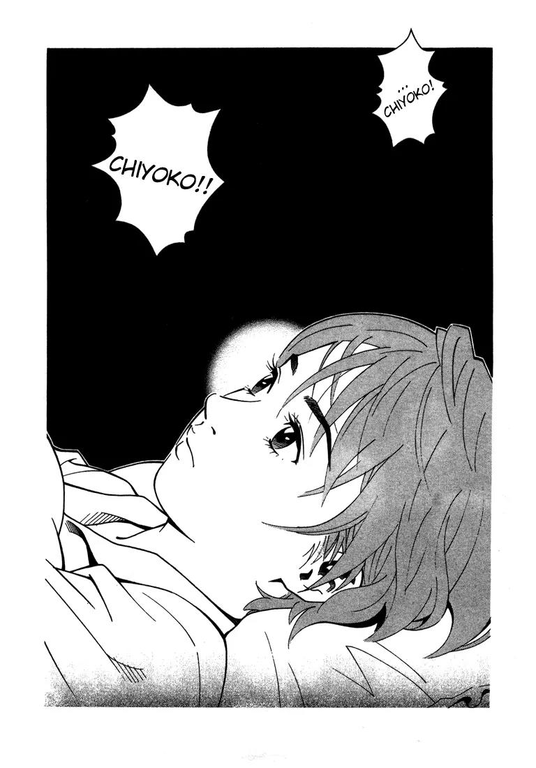 Chocolat (KUBONOUCHI Eisaku) Chapter 1.6 page 4 - Vol.1 Chapter 6: Greedy for cake