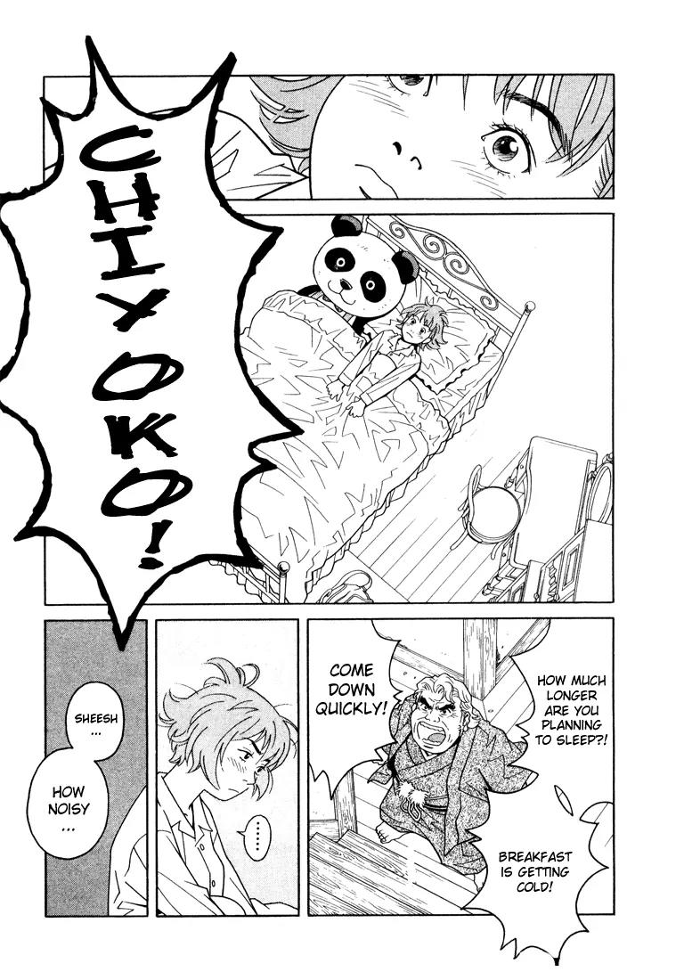 Chocolat (KUBONOUCHI Eisaku) Chapter 1.6 page 5 - Vol.1 Chapter 6: Greedy for cake