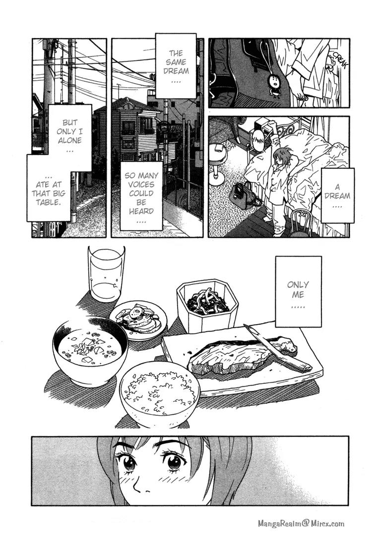 Chocolat (KUBONOUCHI Eisaku) Chapter 1.6 page 6 - Vol.1 Chapter 6: Greedy for cake