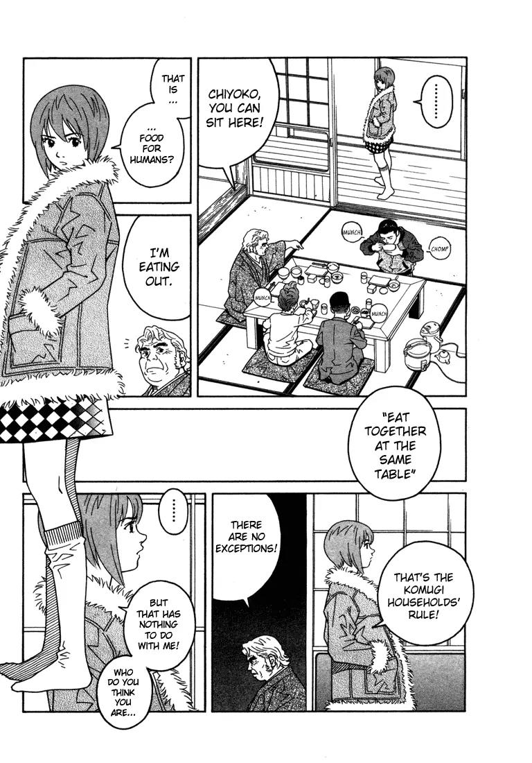 Chocolat (KUBONOUCHI Eisaku) Chapter 1.6 page 7 - Vol.1 Chapter 6: Greedy for cake