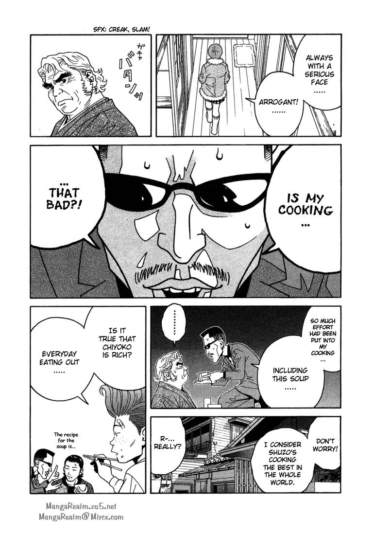 Chocolat (KUBONOUCHI Eisaku) Chapter 1.6 page 8 - Vol.1 Chapter 6: Greedy for cake