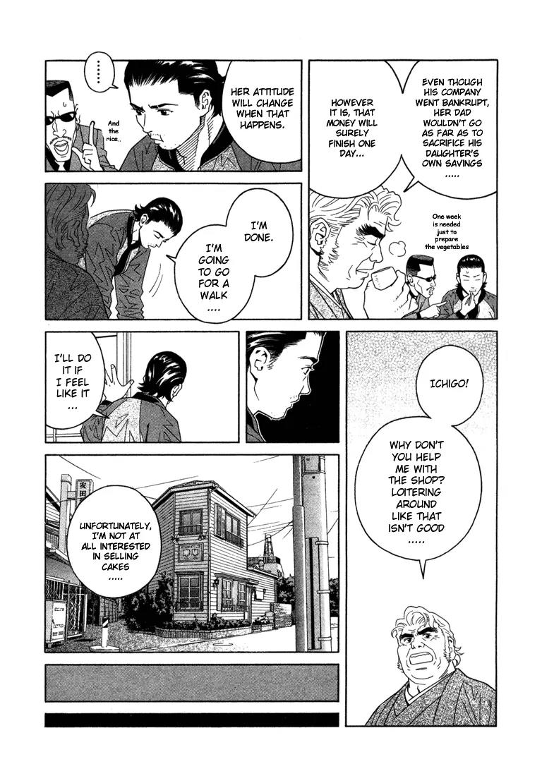 Chocolat (KUBONOUCHI Eisaku) Chapter 1.6 page 9 - Vol.1 Chapter 6: Greedy for cake