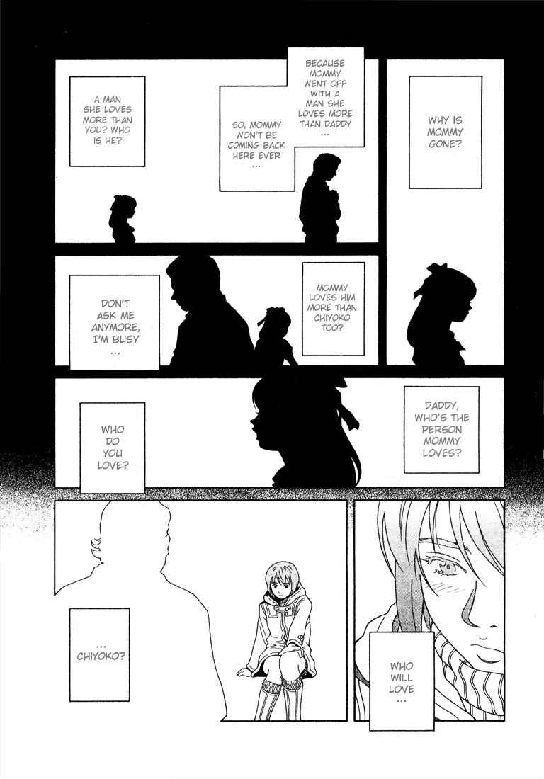Chocolat (KUBONOUCHI Eisaku) Chapter 1.7 page 12 - Vol.1 Chapter 7: Being greedy for cake isn't allowed?