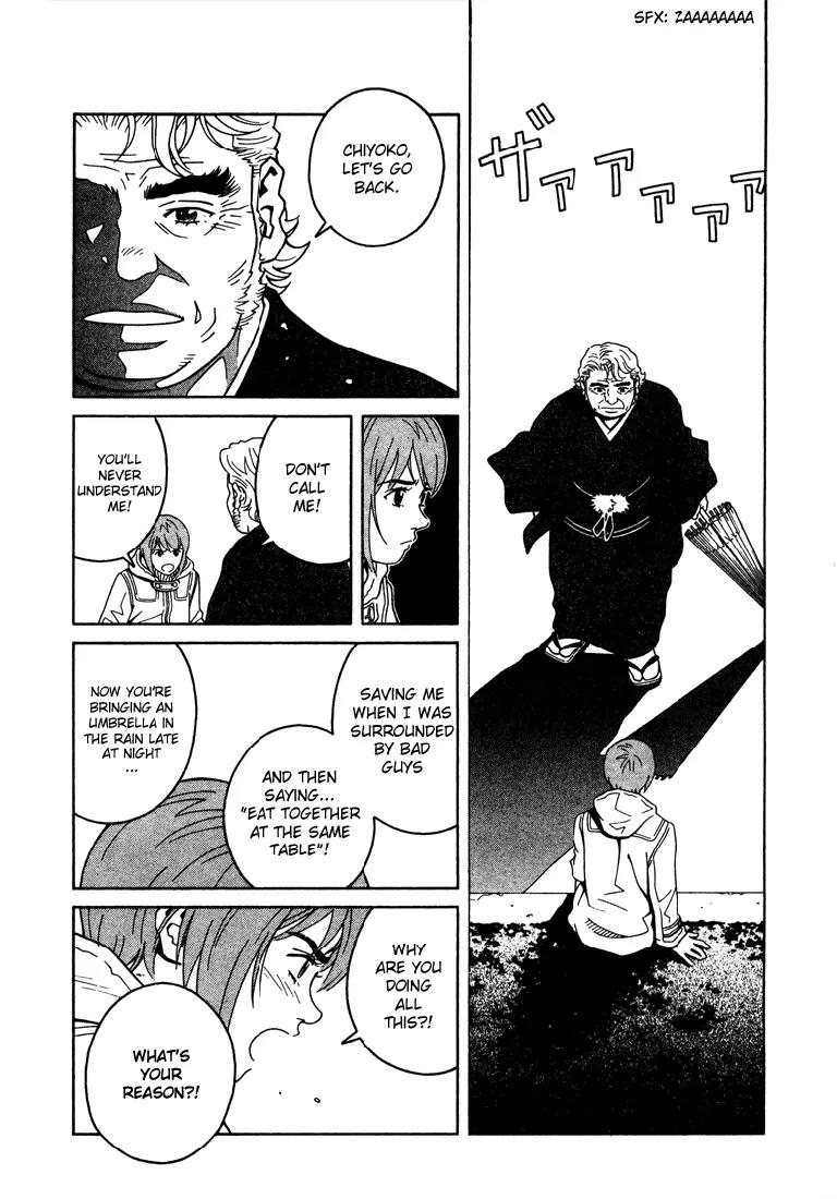 Chocolat (KUBONOUCHI Eisaku) Chapter 1.7 page 13 - Vol.1 Chapter 7: Being greedy for cake isn't allowed?