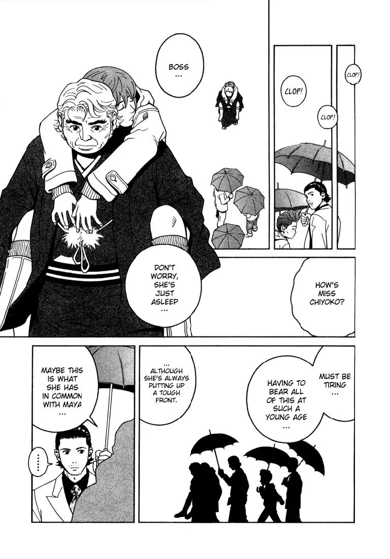 Chocolat (KUBONOUCHI Eisaku) Chapter 1.7 page 16 - Vol.1 Chapter 7: Being greedy for cake isn't allowed?
