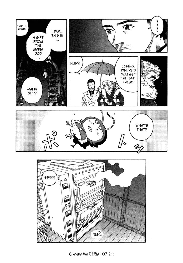 Chocolat (KUBONOUCHI Eisaku) Chapter 1.7 page 18 - Vol.1 Chapter 7: Being greedy for cake isn't allowed?