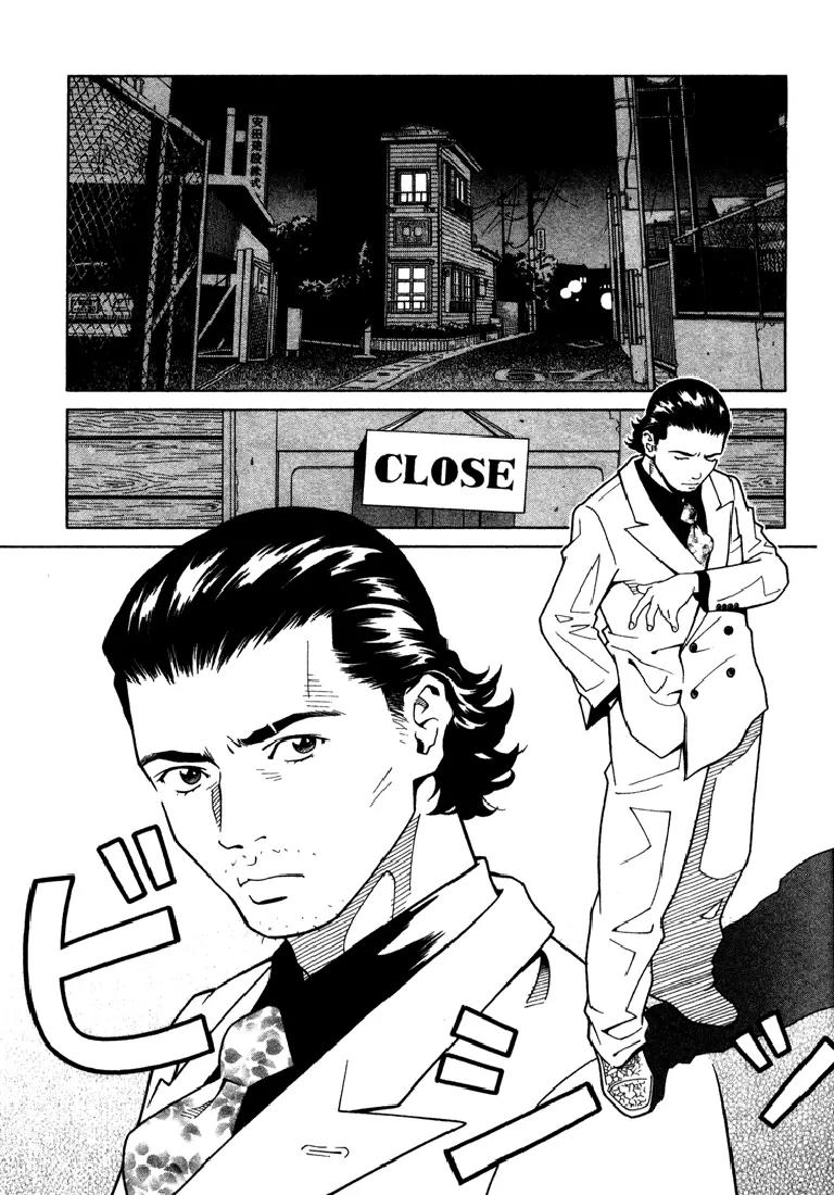 Chocolat (KUBONOUCHI Eisaku) Chapter 1.7 page 2 - Vol.1 Chapter 7: Being greedy for cake isn't allowed?
