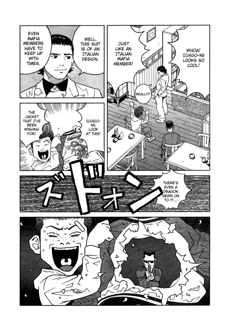 Chocolat (KUBONOUCHI Eisaku) Chapter 1.7 page 3 - Vol.1 Chapter 7: Being greedy for cake isn't allowed?