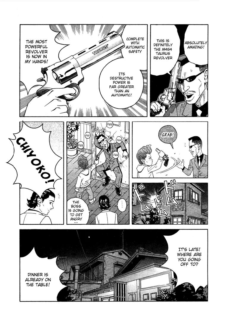 Chocolat (KUBONOUCHI Eisaku) Chapter 1.7 page 4 - Vol.1 Chapter 7: Being greedy for cake isn't allowed?
