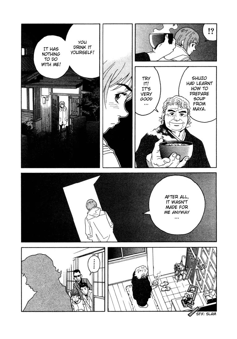 Chocolat (KUBONOUCHI Eisaku) Chapter 1.7 page 6 - Vol.1 Chapter 7: Being greedy for cake isn't allowed?