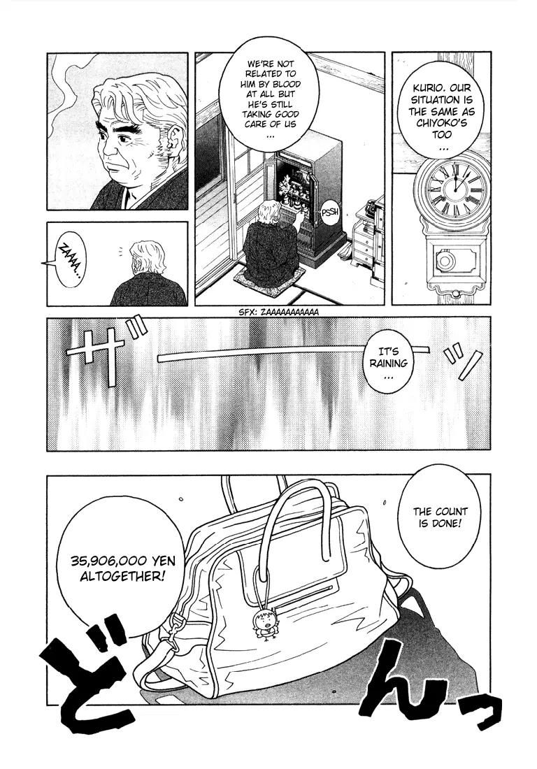 Chocolat (KUBONOUCHI Eisaku) Chapter 1.7 page 8 - Vol.1 Chapter 7: Being greedy for cake isn't allowed?