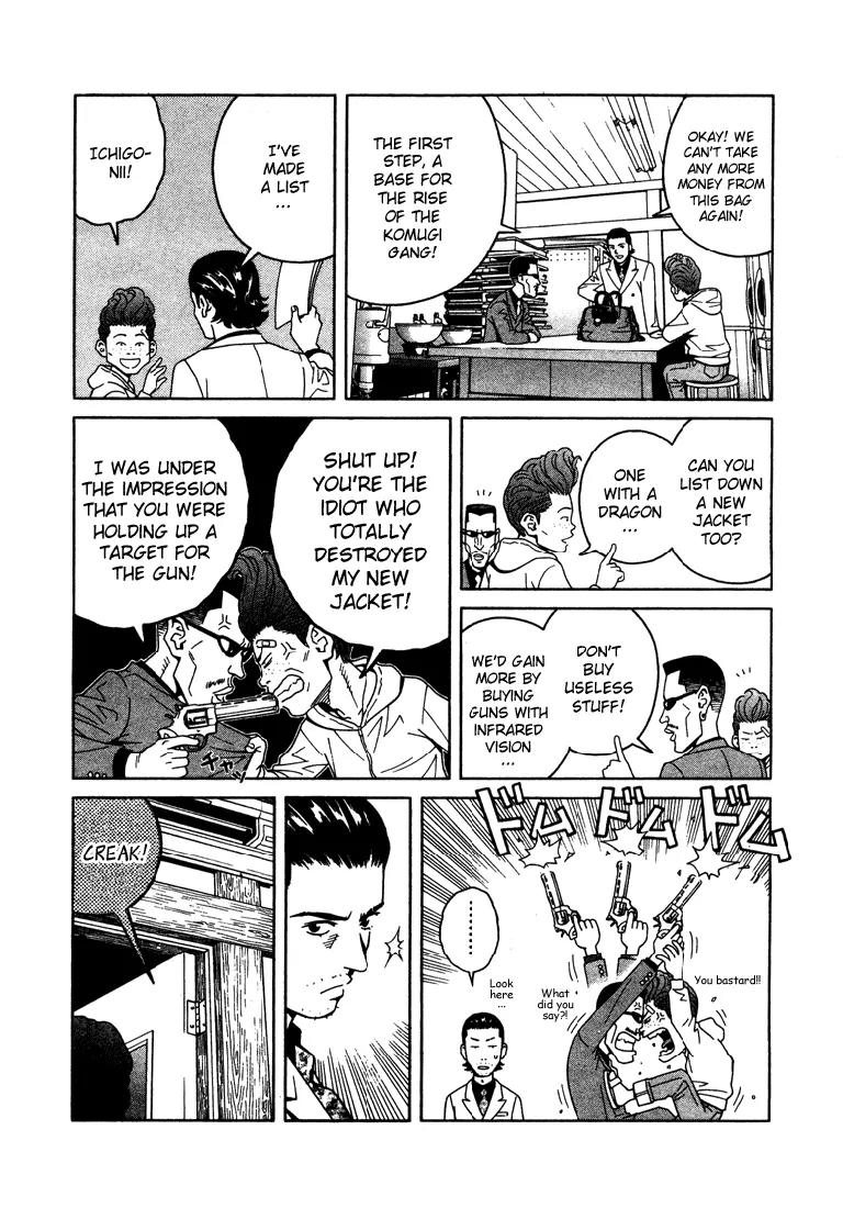 Chocolat (KUBONOUCHI Eisaku) Chapter 1.7 page 9 - Vol.1 Chapter 7: Being greedy for cake isn't allowed?