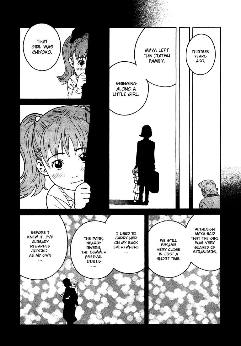 Chocolat (KUBONOUCHI Eisaku) Chapter 1.8 page 11 - Vol.1 Chapter 8: Sometimes being greedy is a good thing...