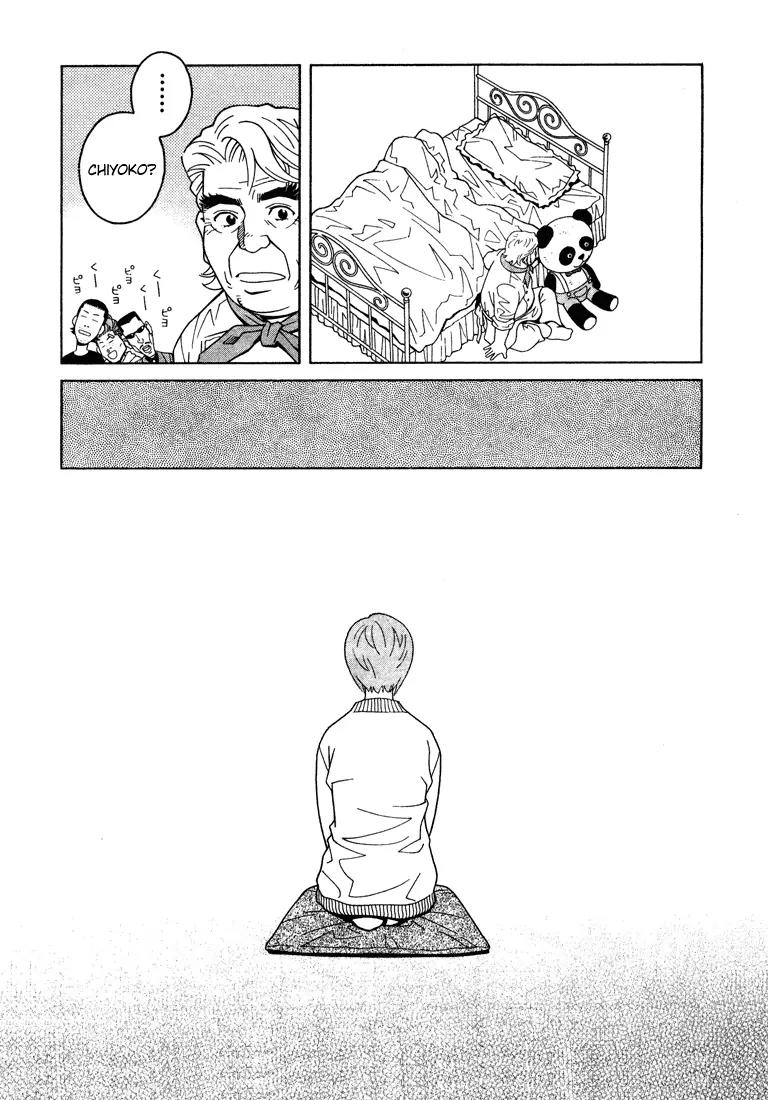 Chocolat (KUBONOUCHI Eisaku) Chapter 1.8 page 15 - Vol.1 Chapter 8: Sometimes being greedy is a good thing...