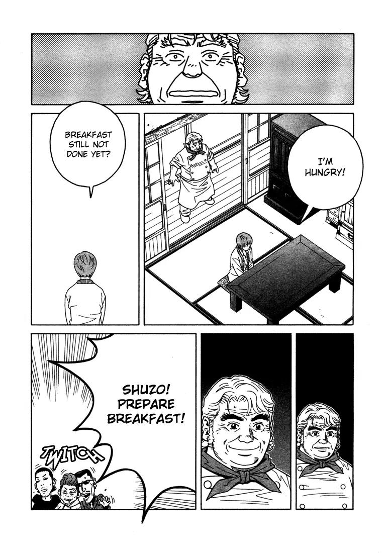 Chocolat (KUBONOUCHI Eisaku) Chapter 1.8 page 16 - Vol.1 Chapter 8: Sometimes being greedy is a good thing...