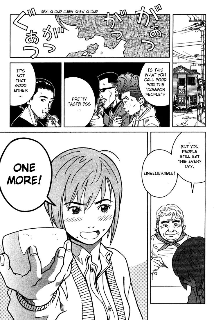 Chocolat (KUBONOUCHI Eisaku) Chapter 1.8 page 17 - Vol.1 Chapter 8: Sometimes being greedy is a good thing...