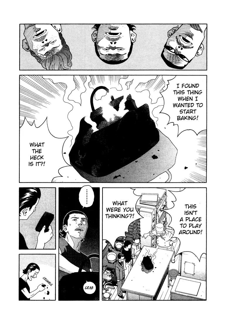 Chocolat (KUBONOUCHI Eisaku) Chapter 1.8 page 4 - Vol.1 Chapter 8: Sometimes being greedy is a good thing...