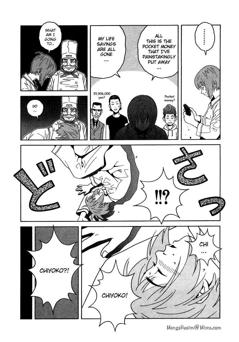 Chocolat (KUBONOUCHI Eisaku) Chapter 1.8 page 7 - Vol.1 Chapter 8: Sometimes being greedy is a good thing...