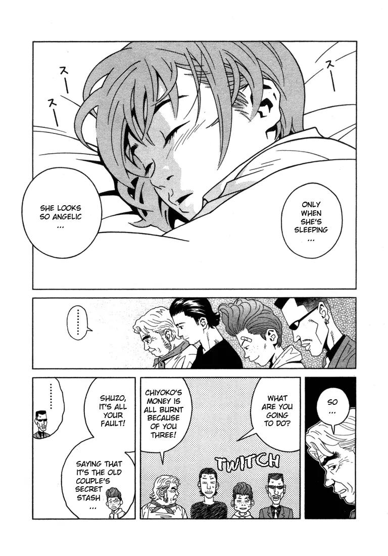 Chocolat (KUBONOUCHI Eisaku) Chapter 1.8 page 9 - Vol.1 Chapter 8: Sometimes being greedy is a good thing...