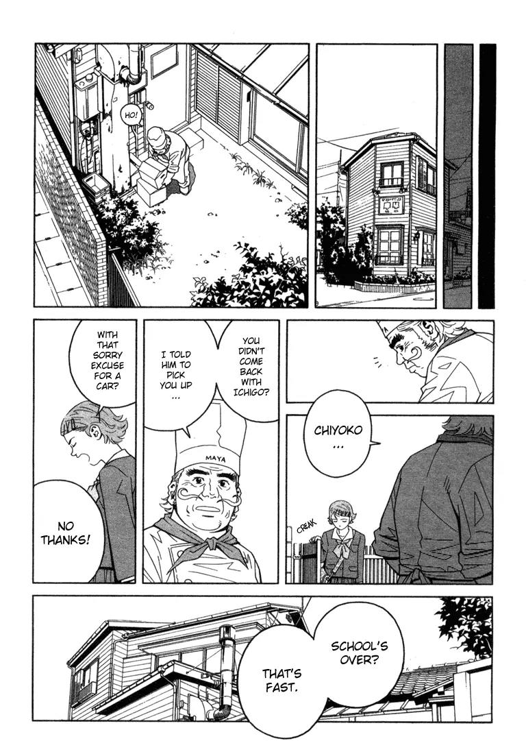 Chocolat (KUBONOUCHI Eisaku) Chapter 1.9 page 14 - Vol.1 Chapter 9: Who's bad