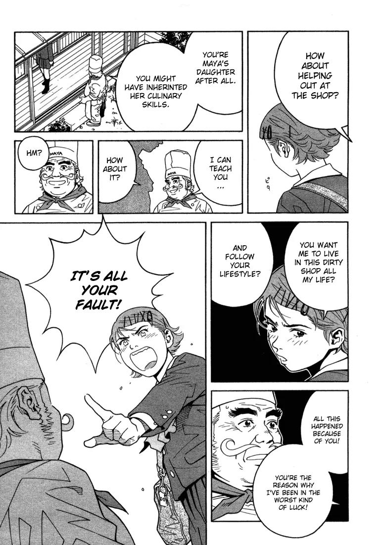 Chocolat (KUBONOUCHI Eisaku) Chapter 1.9 page 15 - Vol.1 Chapter 9: Who's bad