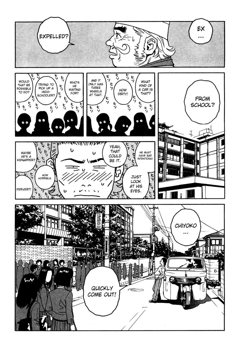Chocolat (KUBONOUCHI Eisaku) Chapter 1.9 page 17 - Vol.1 Chapter 9: Who's bad