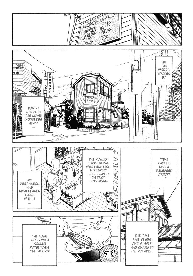 Chocolat (KUBONOUCHI Eisaku) Chapter 1.9 page 3 - Vol.1 Chapter 9: Who's bad