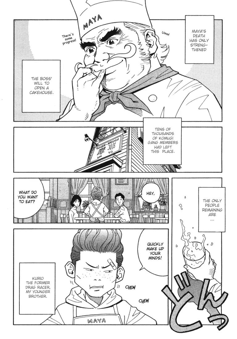 Chocolat (KUBONOUCHI Eisaku) Chapter 1.9 page 4 - Vol.1 Chapter 9: Who's bad