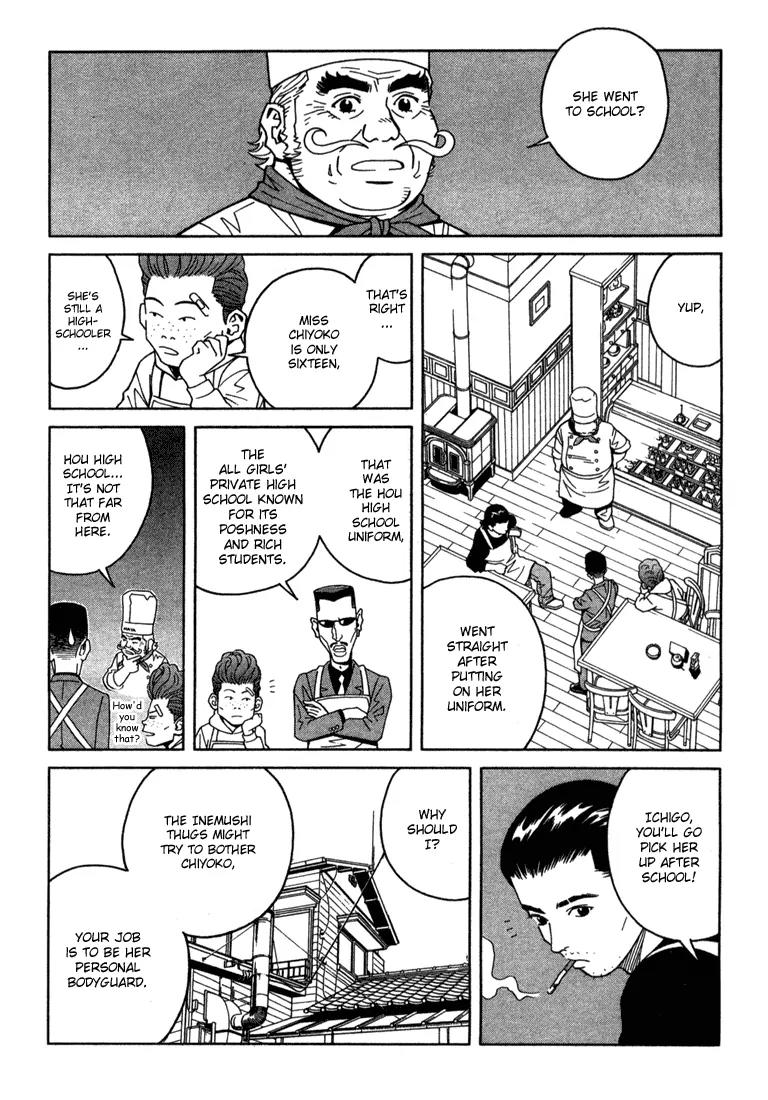 Chocolat (KUBONOUCHI Eisaku) Chapter 1.9 page 8 - Vol.1 Chapter 9: Who's bad