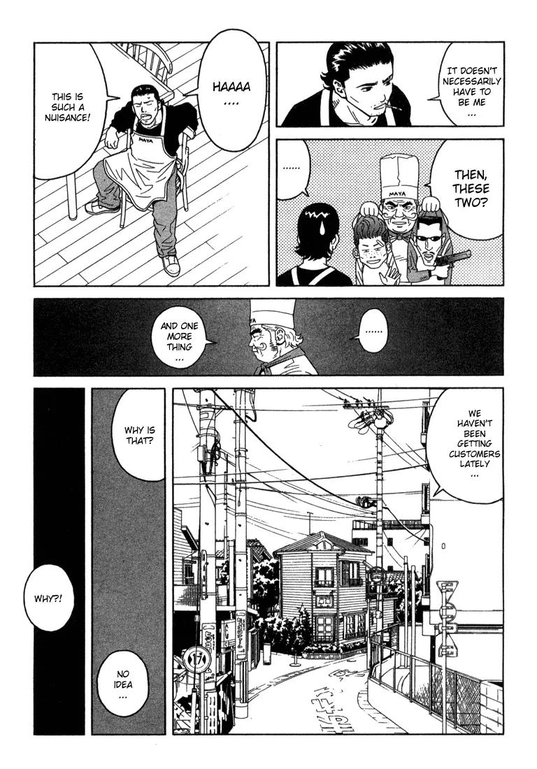 Chocolat (KUBONOUCHI Eisaku) Chapter 1.9 page 9 - Vol.1 Chapter 9: Who's bad