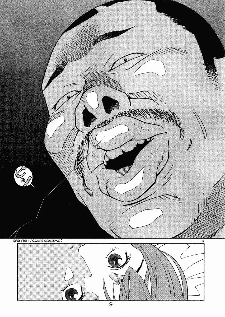 Chocolat (KUBONOUCHI Eisaku) Chapter 2.1 page 11 - Vol.2 Chapter 1: I'm not a bad guy!