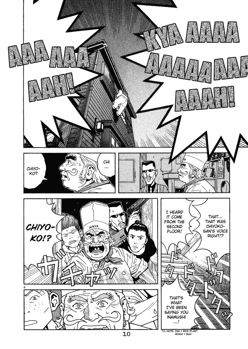 Chocolat (KUBONOUCHI Eisaku) Chapter 2.1 page 12 - Vol.2 Chapter 1: I'm not a bad guy!