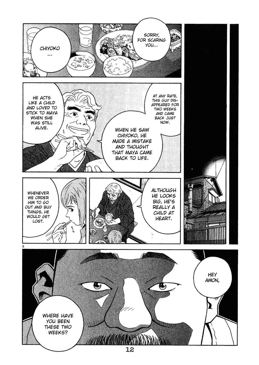 Chocolat (KUBONOUCHI Eisaku) Chapter 2.1 page 14 - Vol.2 Chapter 1: I'm not a bad guy!